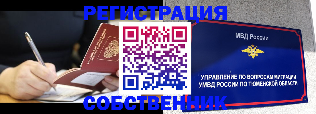 форма 3 в Костомукше