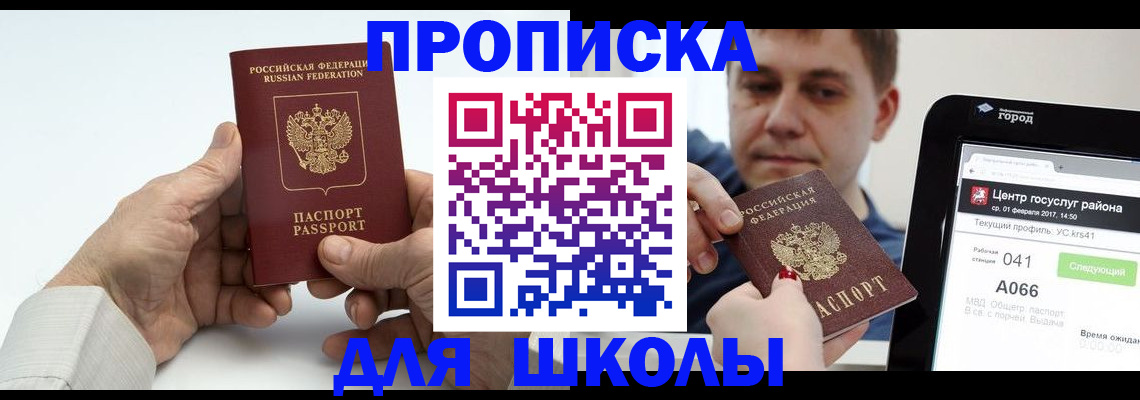 временная регистрация госуслуги в Костомукше